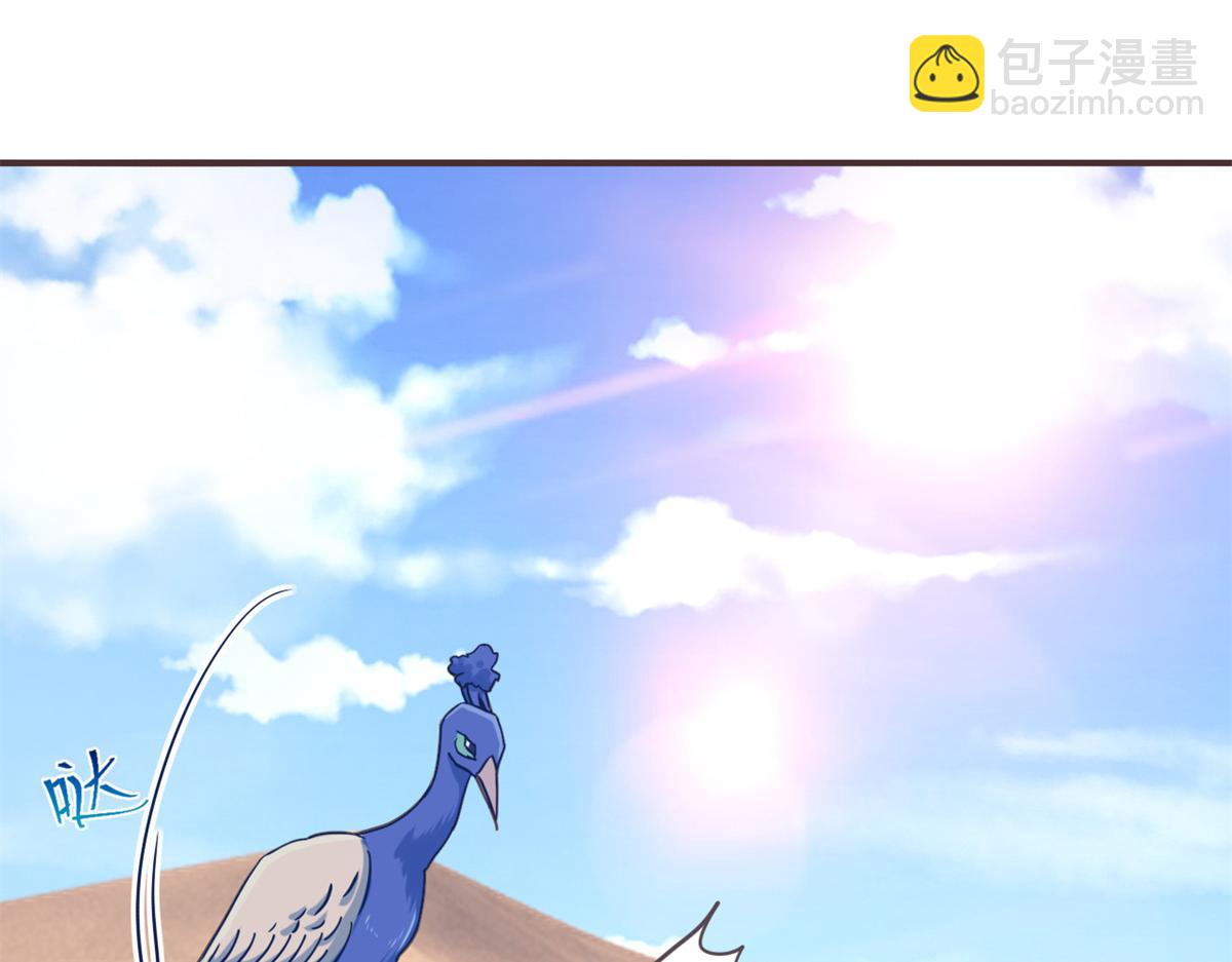 492(1/3)-第494话