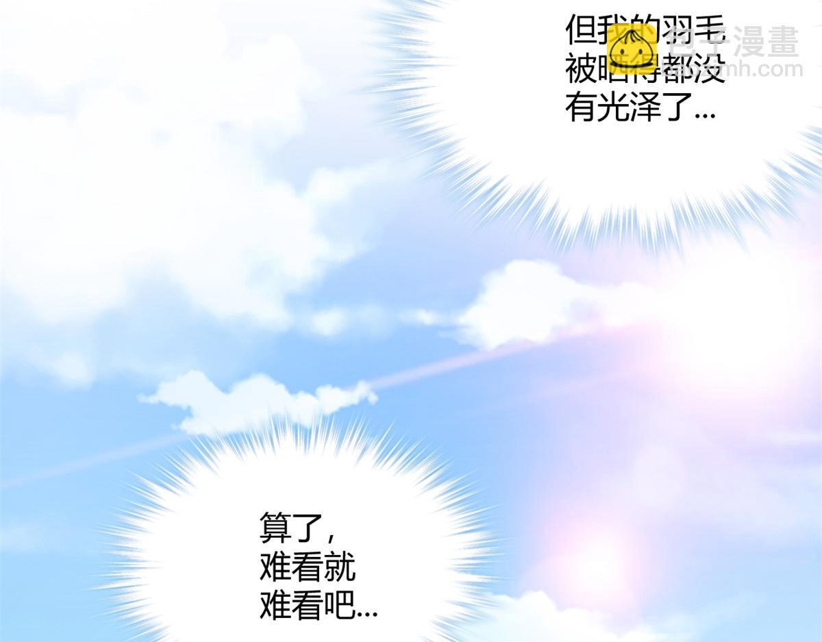 492(1/3)-第494话