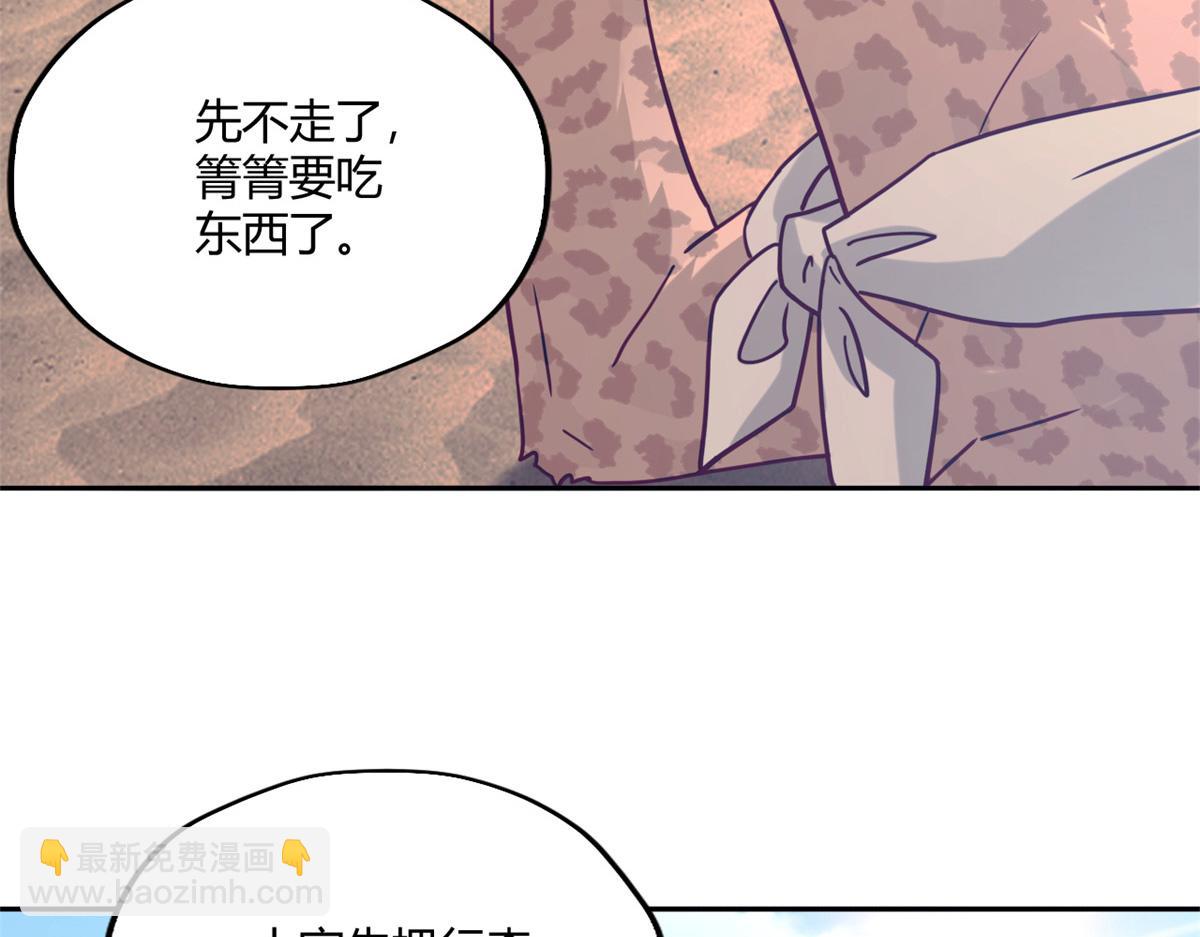 492(1/3)-第494话
