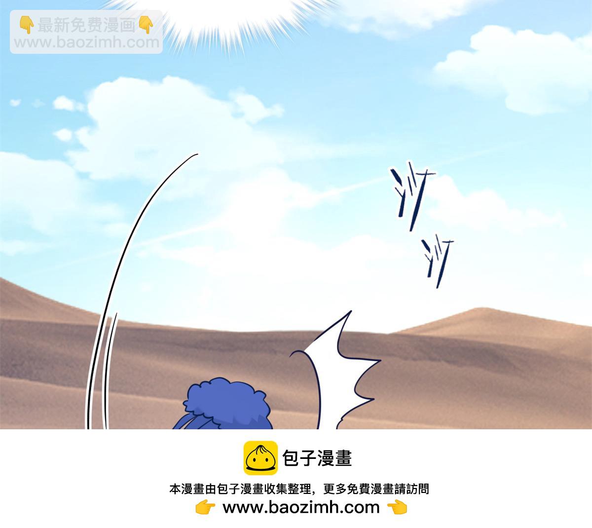 492(1/3)-第494话