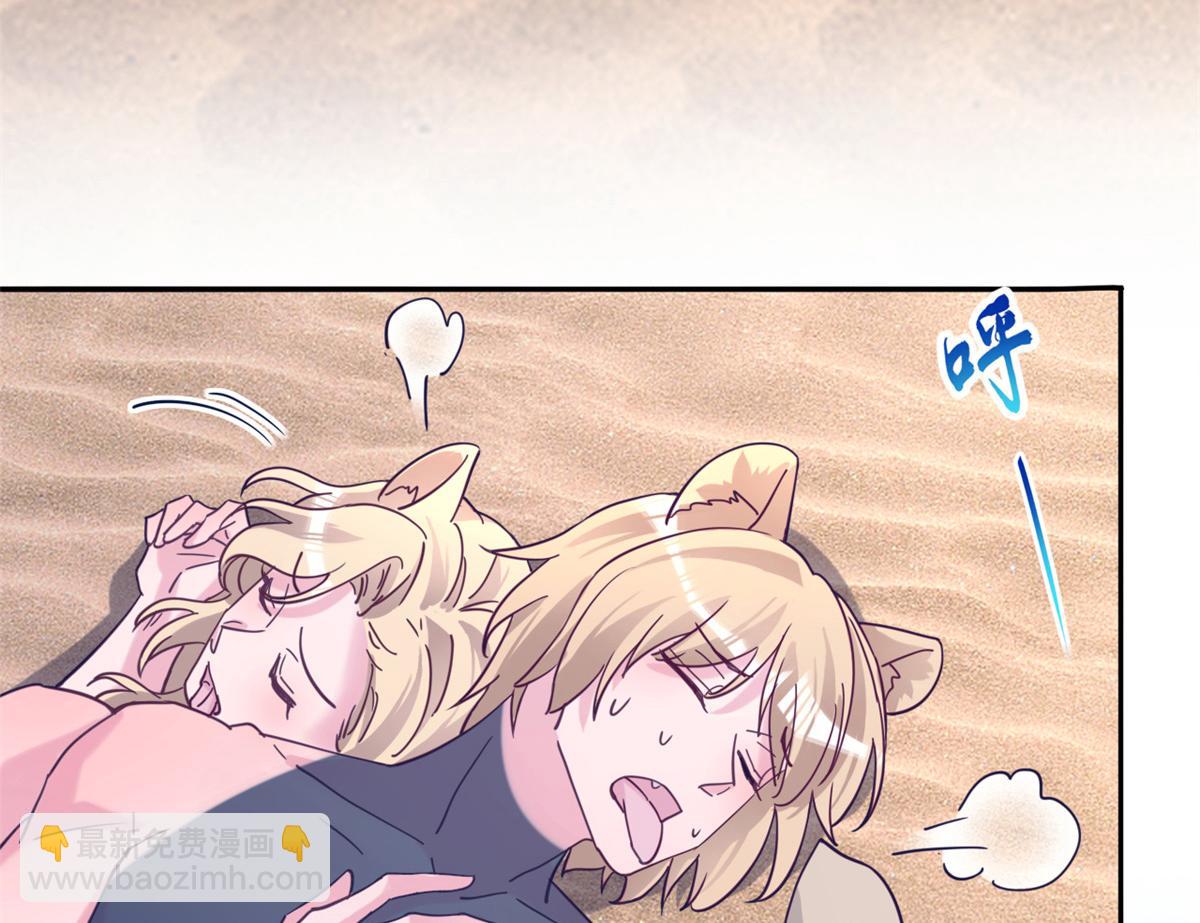 492(1/3)-第494话