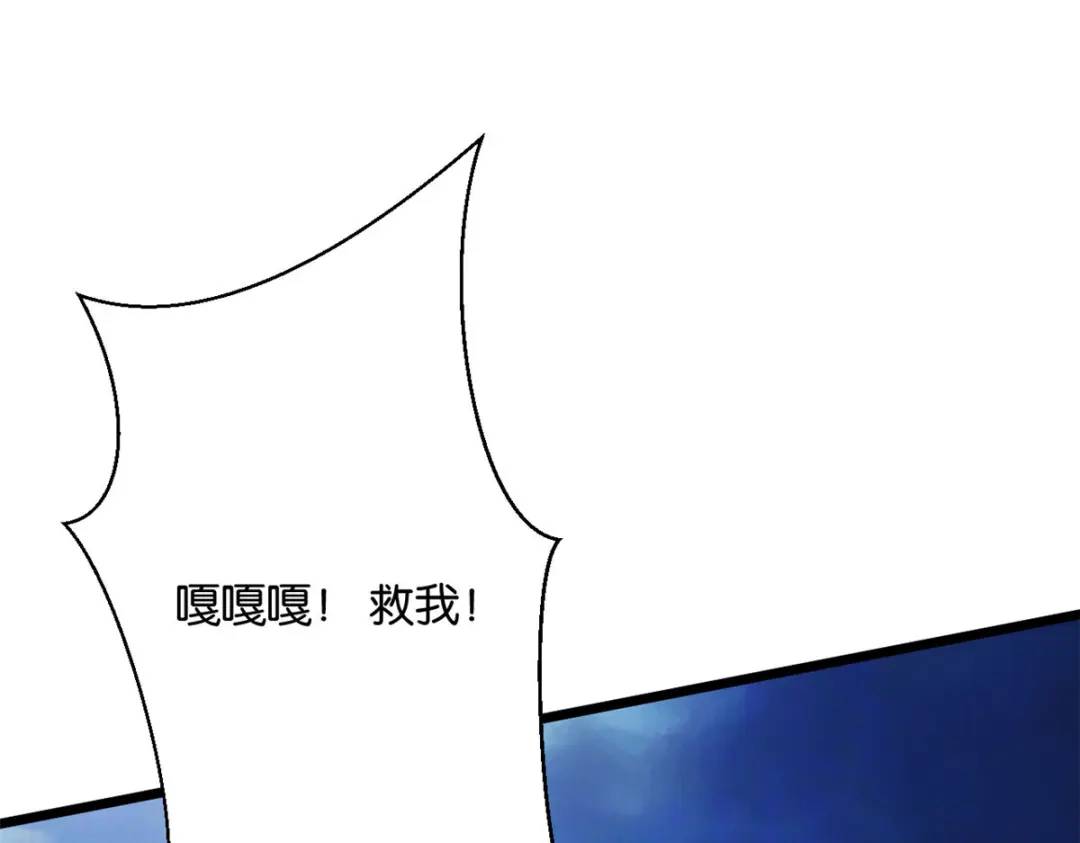 494(1/3)-第496话