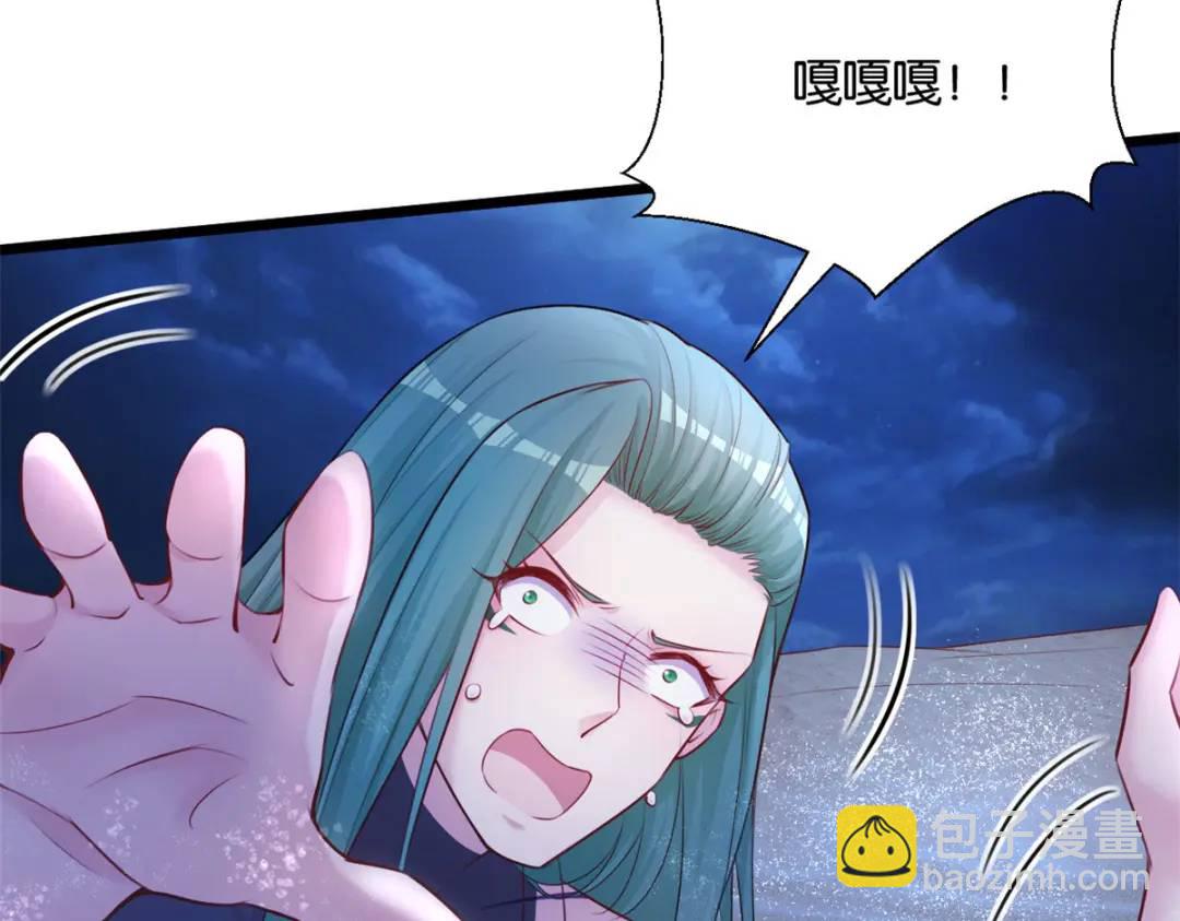 494(1/3)-第496话
