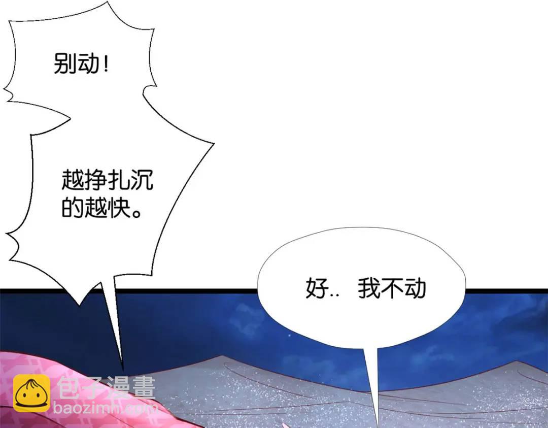 494(1/3)-第496话