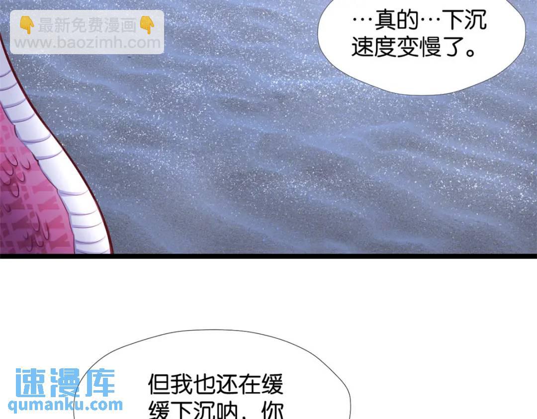 494(1/3)-第496话