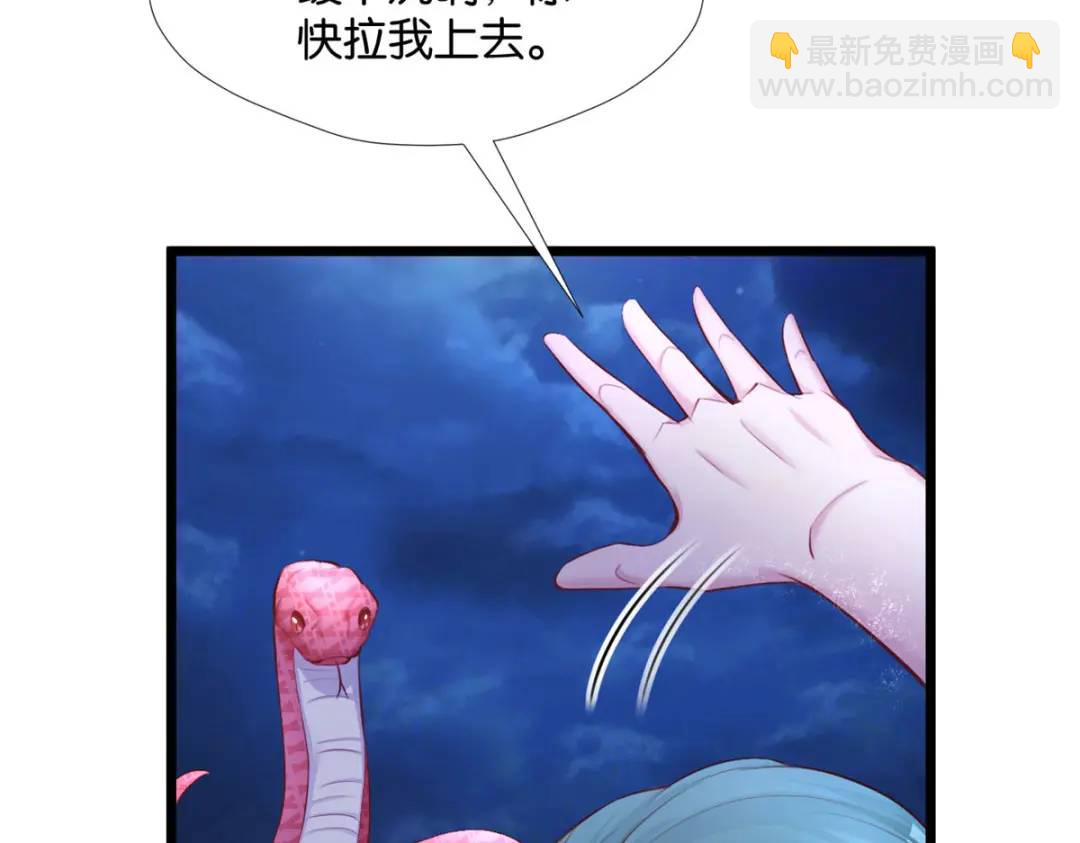 494(1/3)-第496话