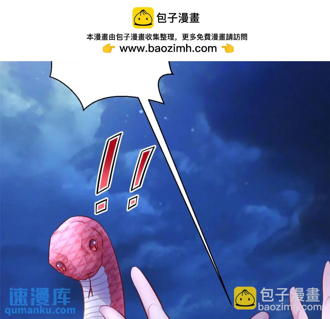 494(1/3)-第496话