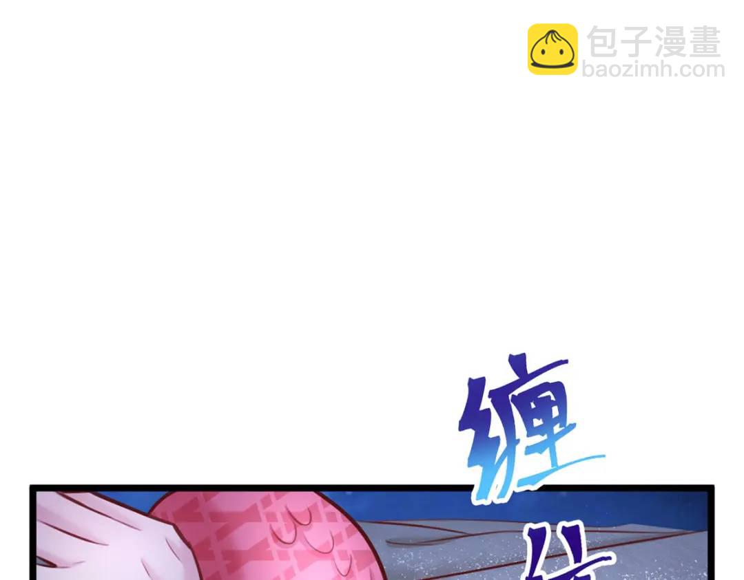 494(1/3)-第496话
