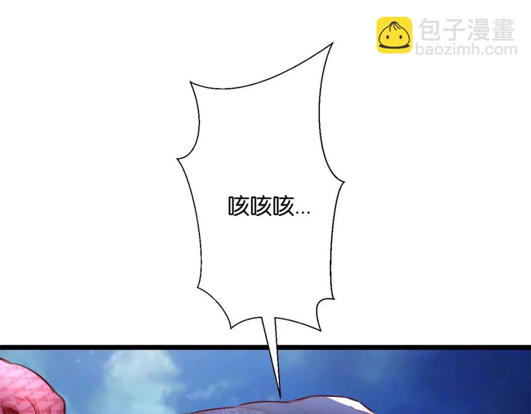 494(1/3)-第496话