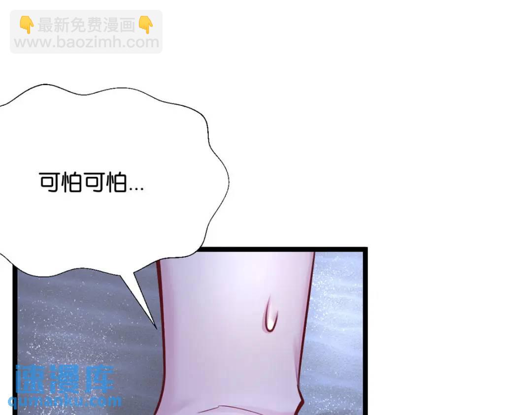 494(1/3)-第496话