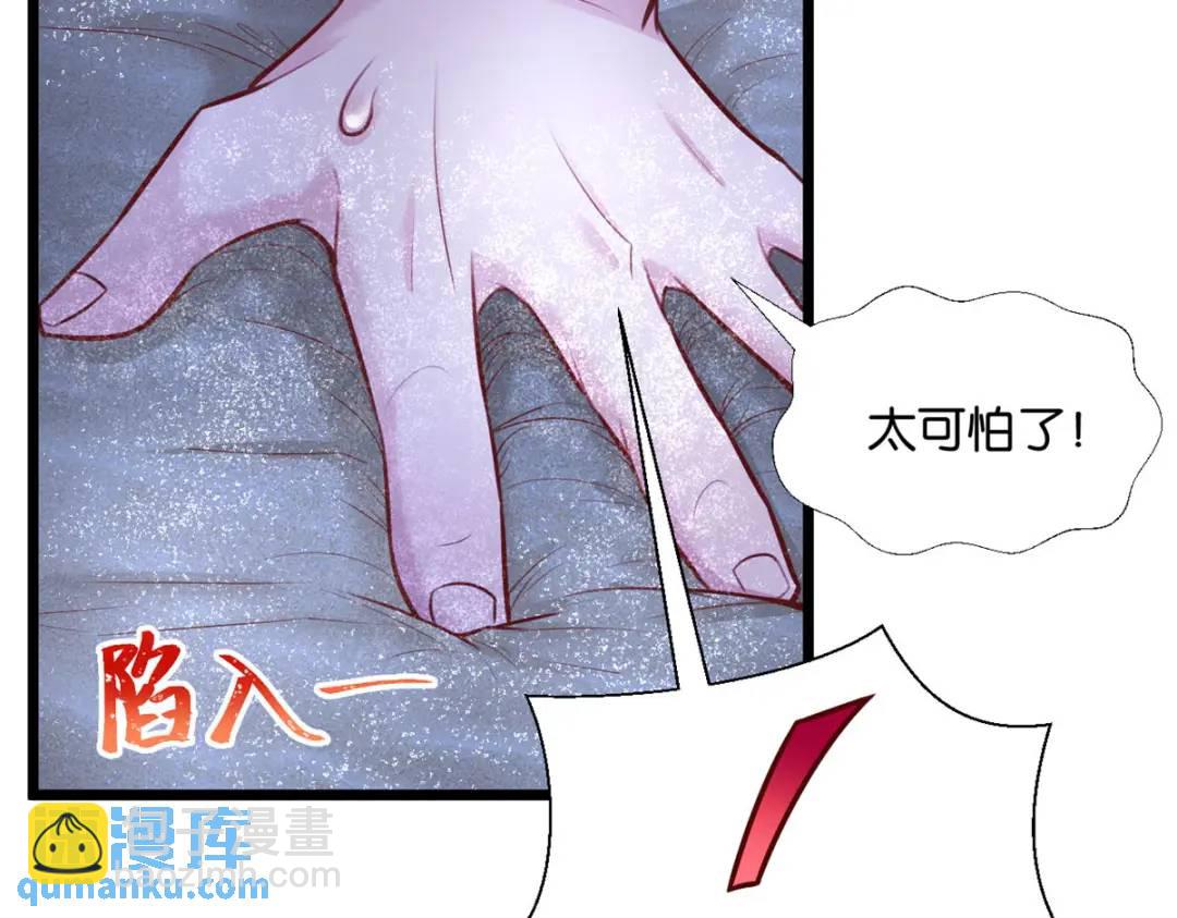 494(1/3)-第496话