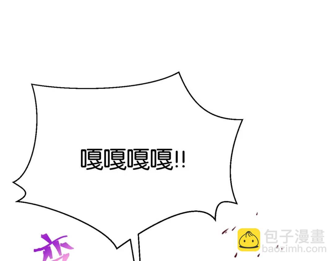494(1/3)-第496话