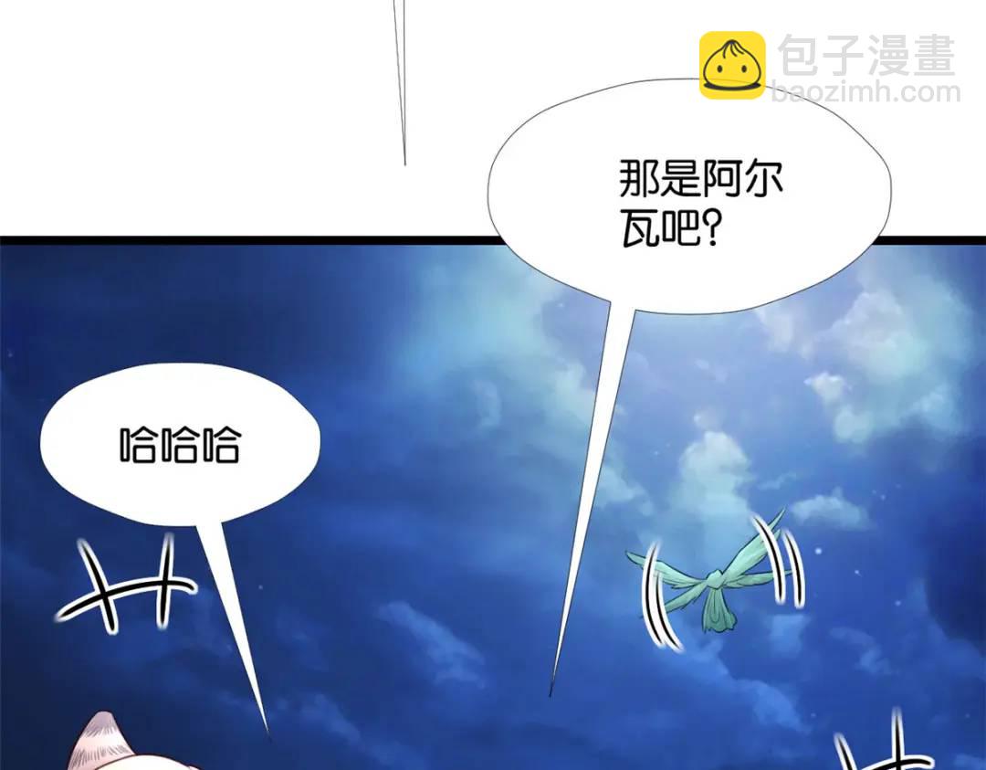 494(1/3)-第496话