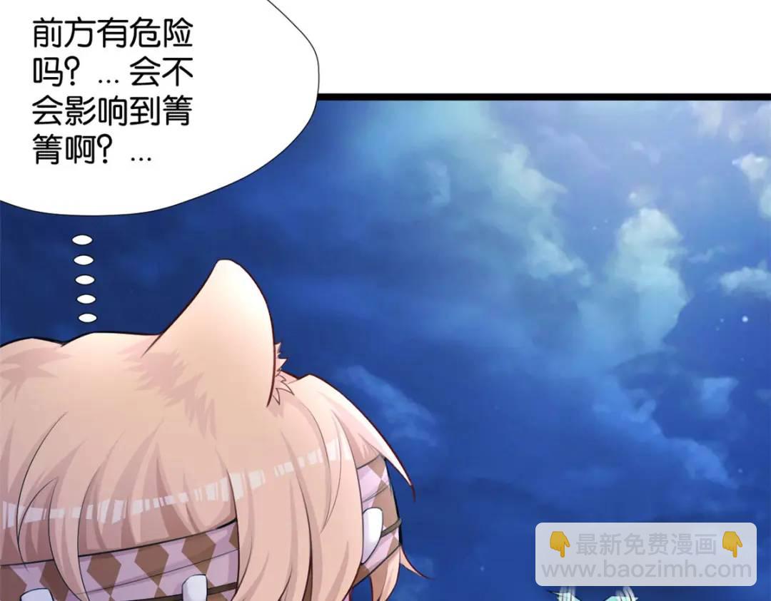 494(1/3)-第496话