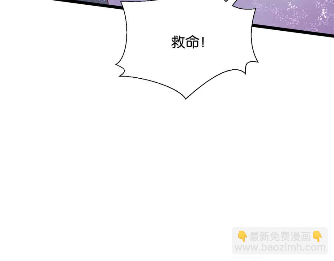 494(1/3)-第496话