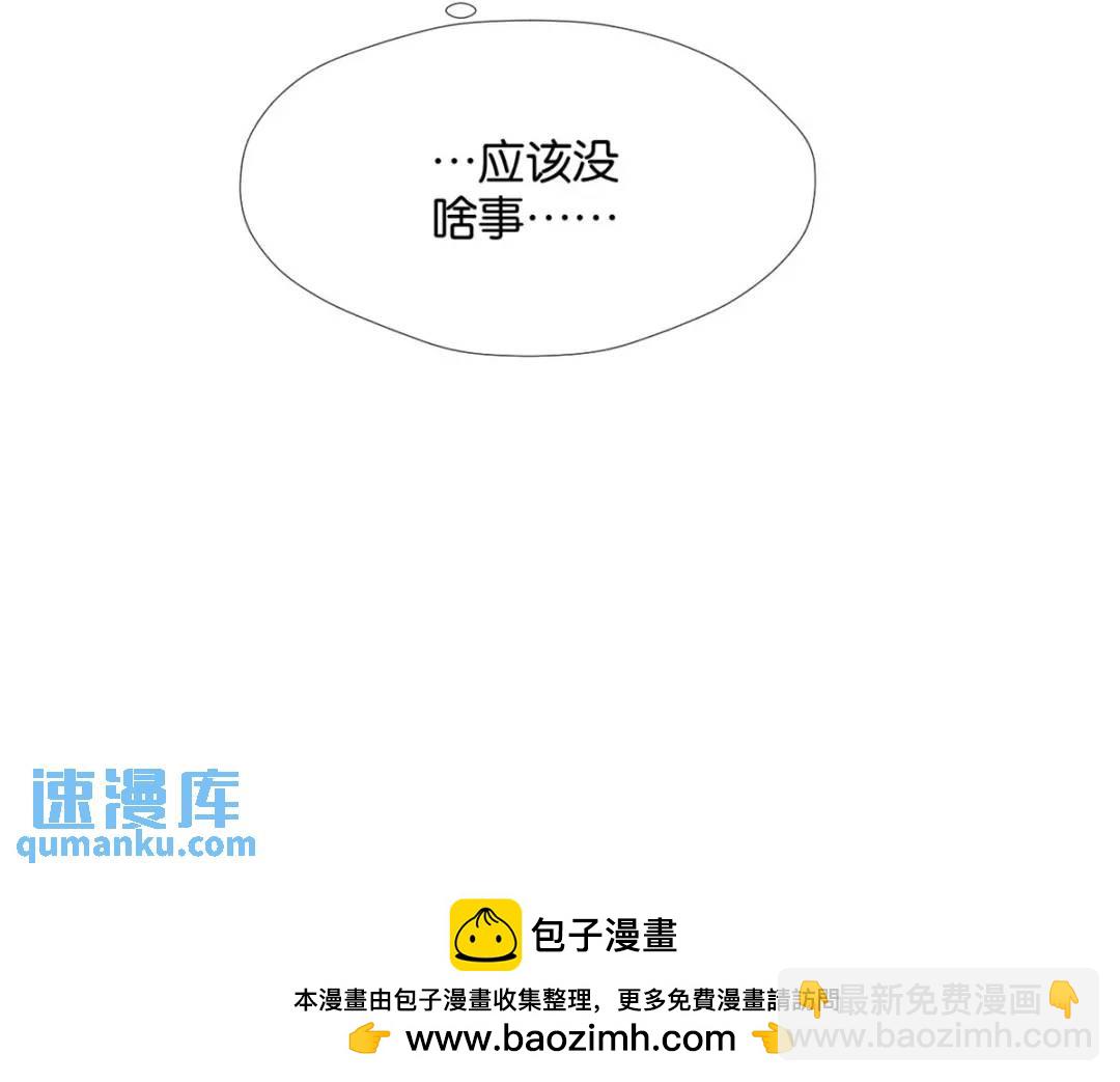 494(1/3)-第496话