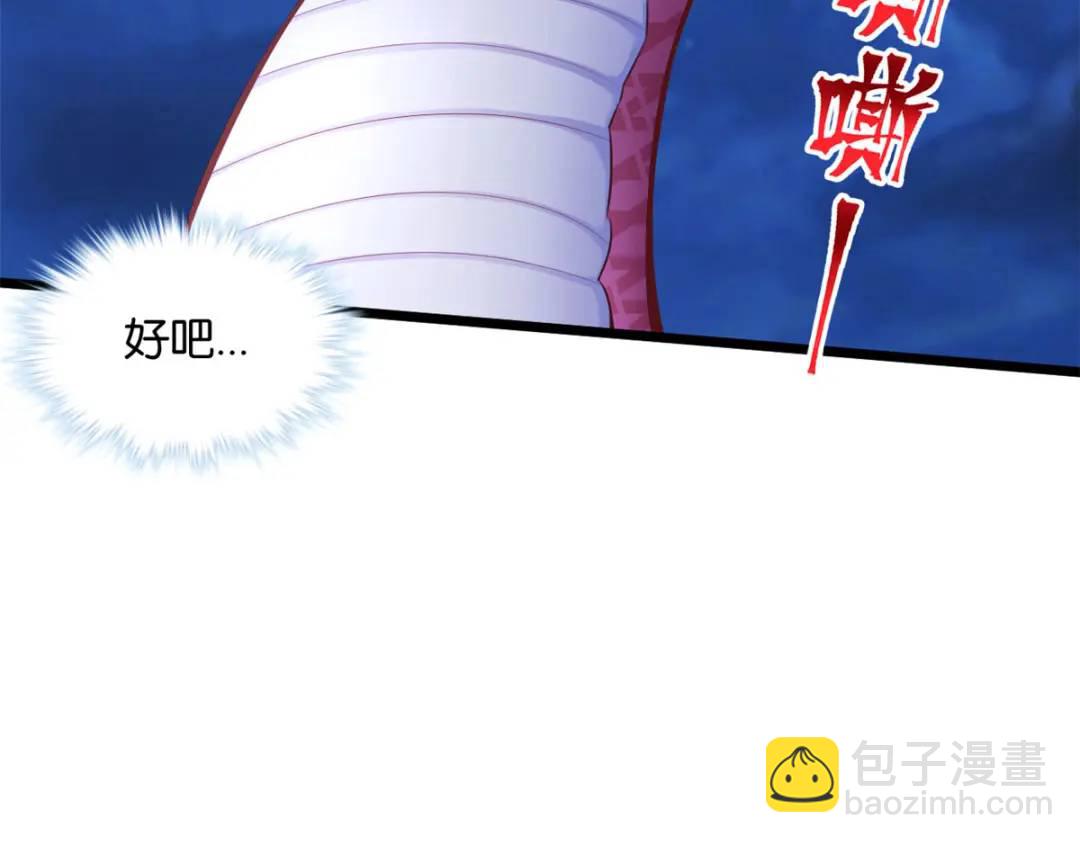 494(1/3)-第496话