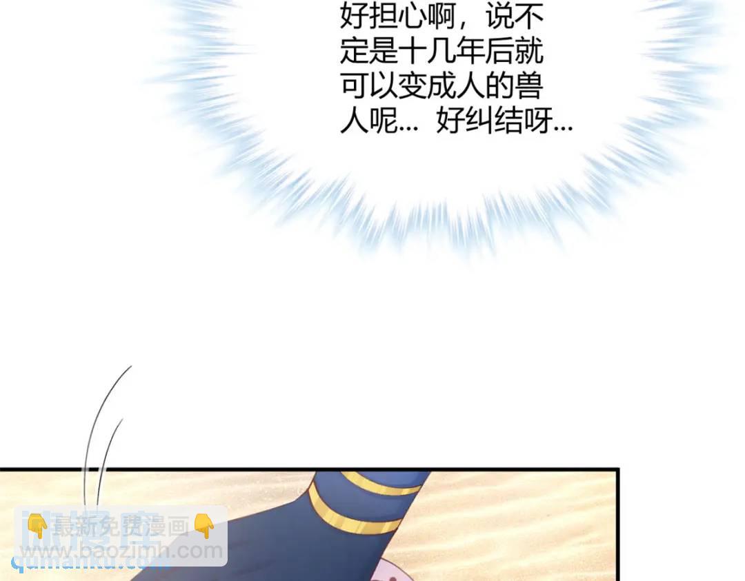 496(1/3)-第498话