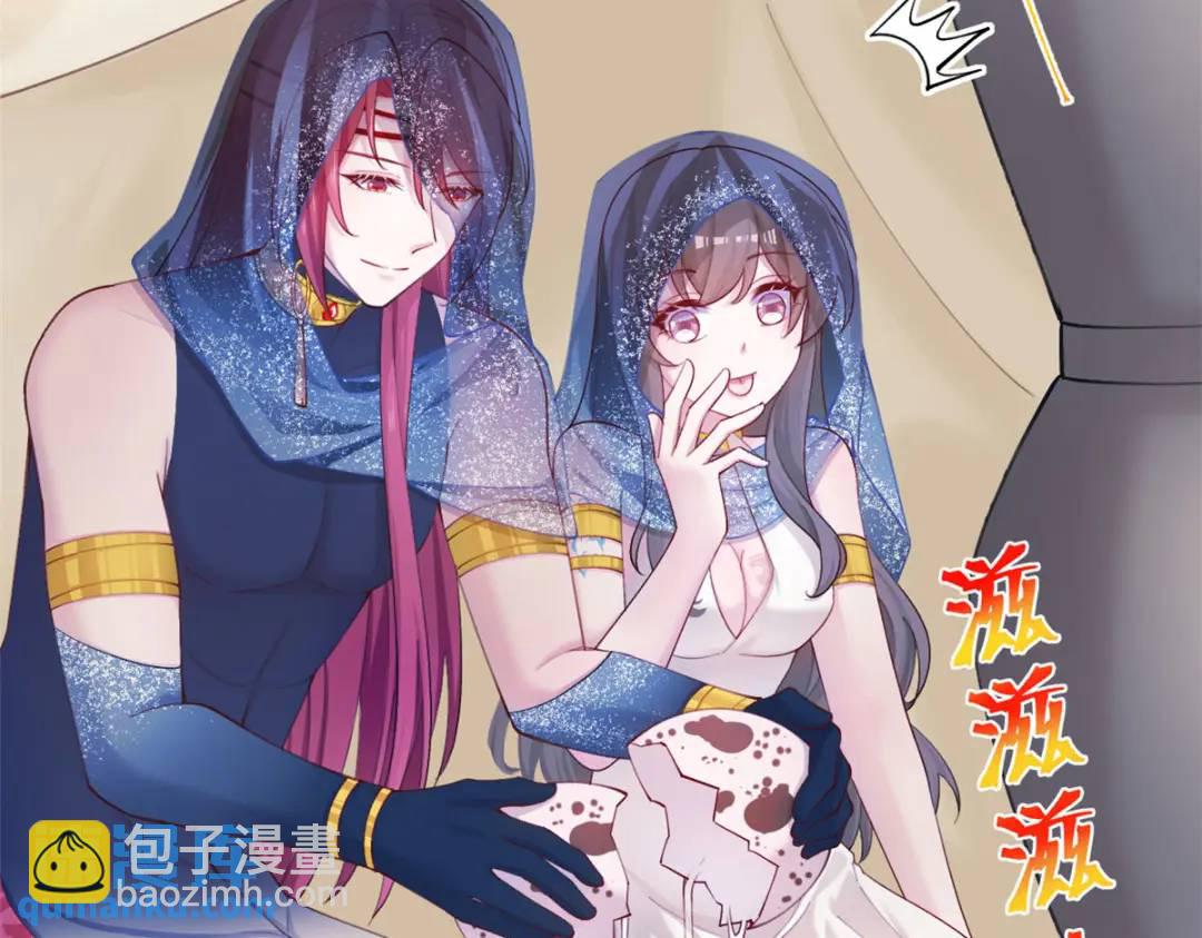 496(1/3)-第498话