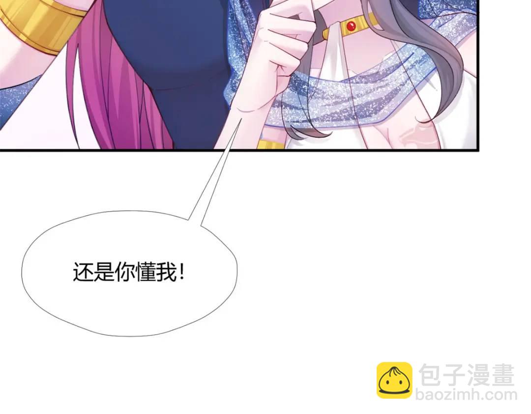 496(1/3)-第498话