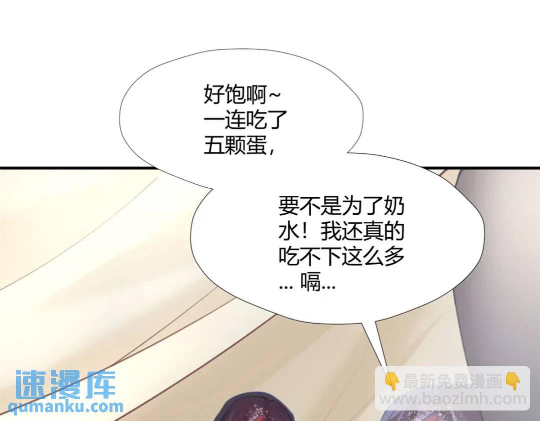 496(1/3)-第498话