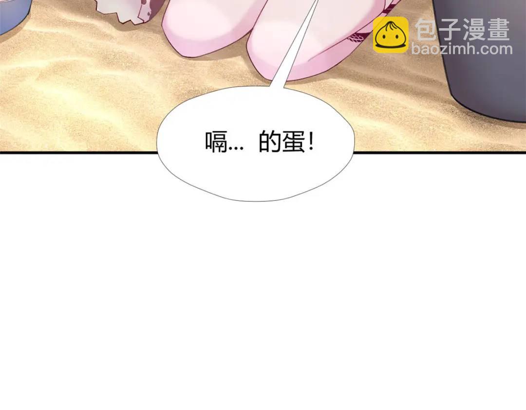 496(1/3)-第498话