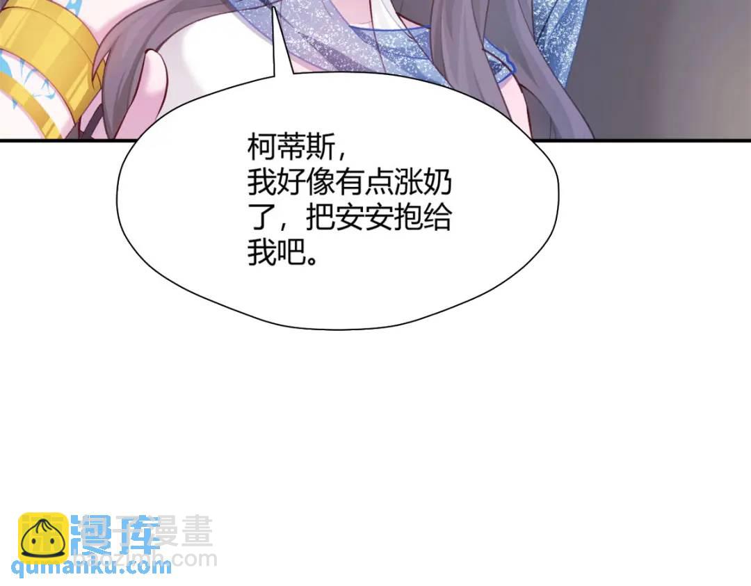 496(1/3)-第498话