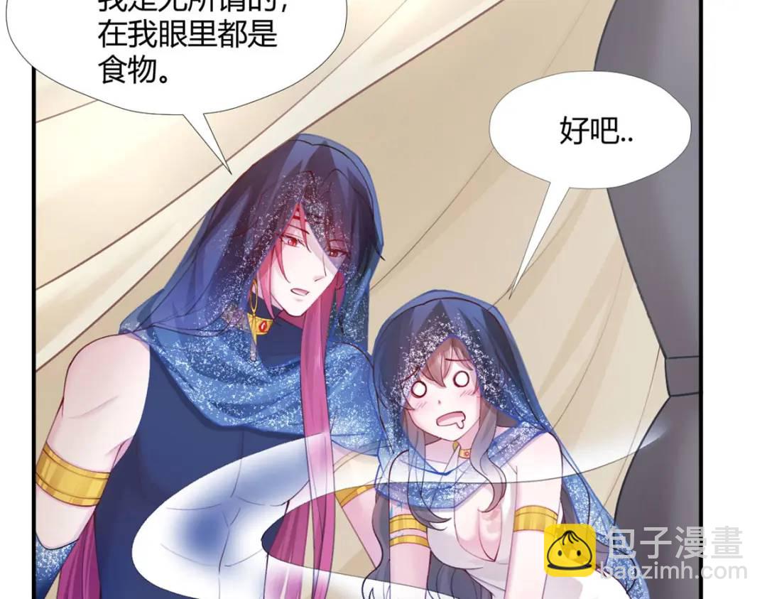 496(1/3)-第498话