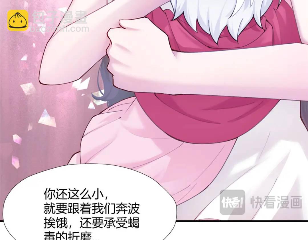 496(1/3)-第498话