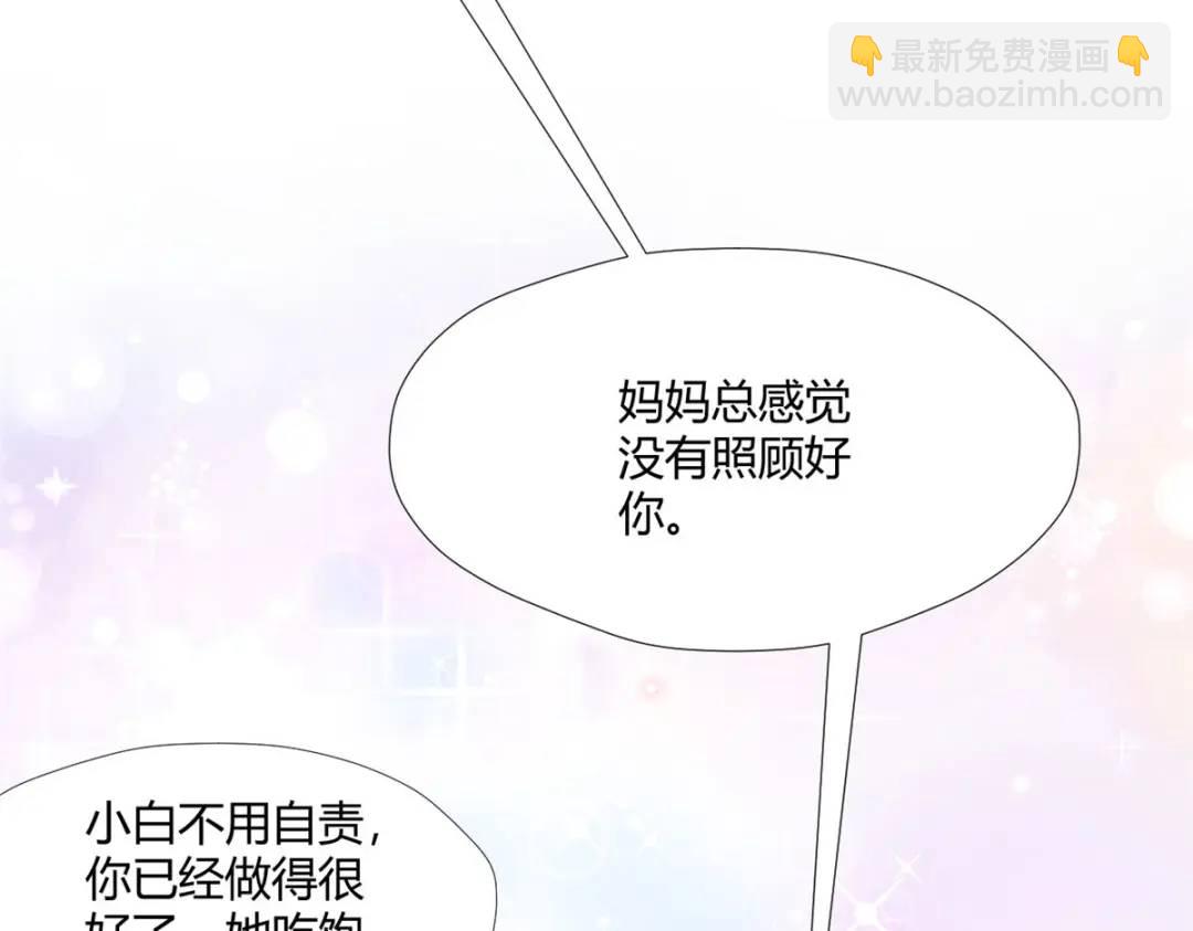 496(1/3)-第498话