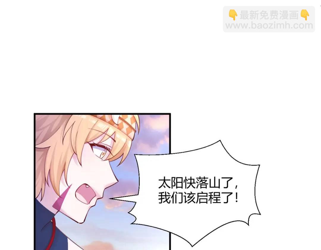 496(1/3)-第498话