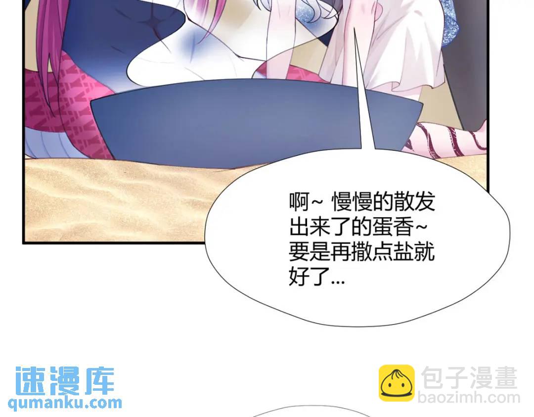 496(1/3)-第498话