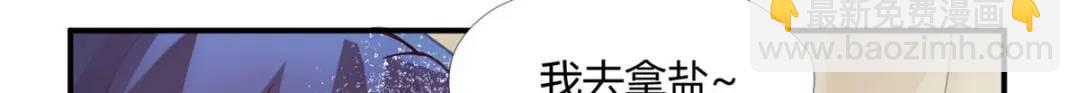 496(1/3)-第498话