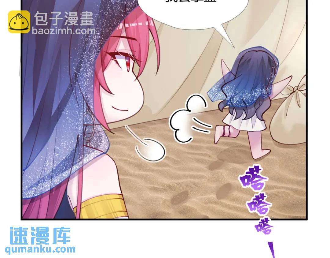 496(1/3)-第498话