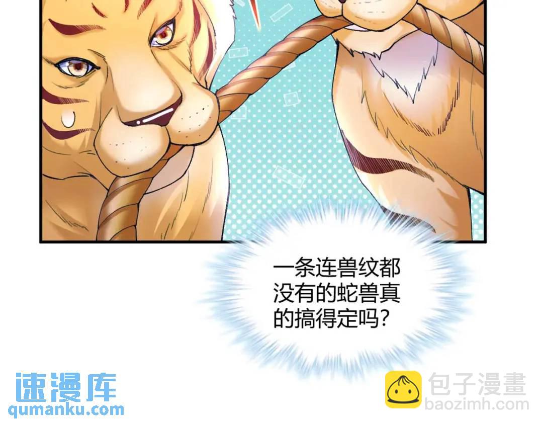 498(1/3)-第500话