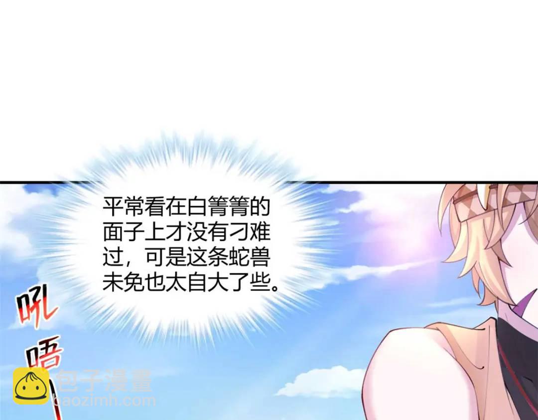 498(1/3)-第500话