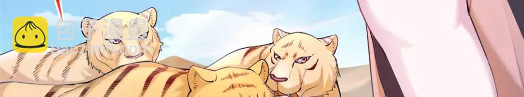 498(1/3)-第500话