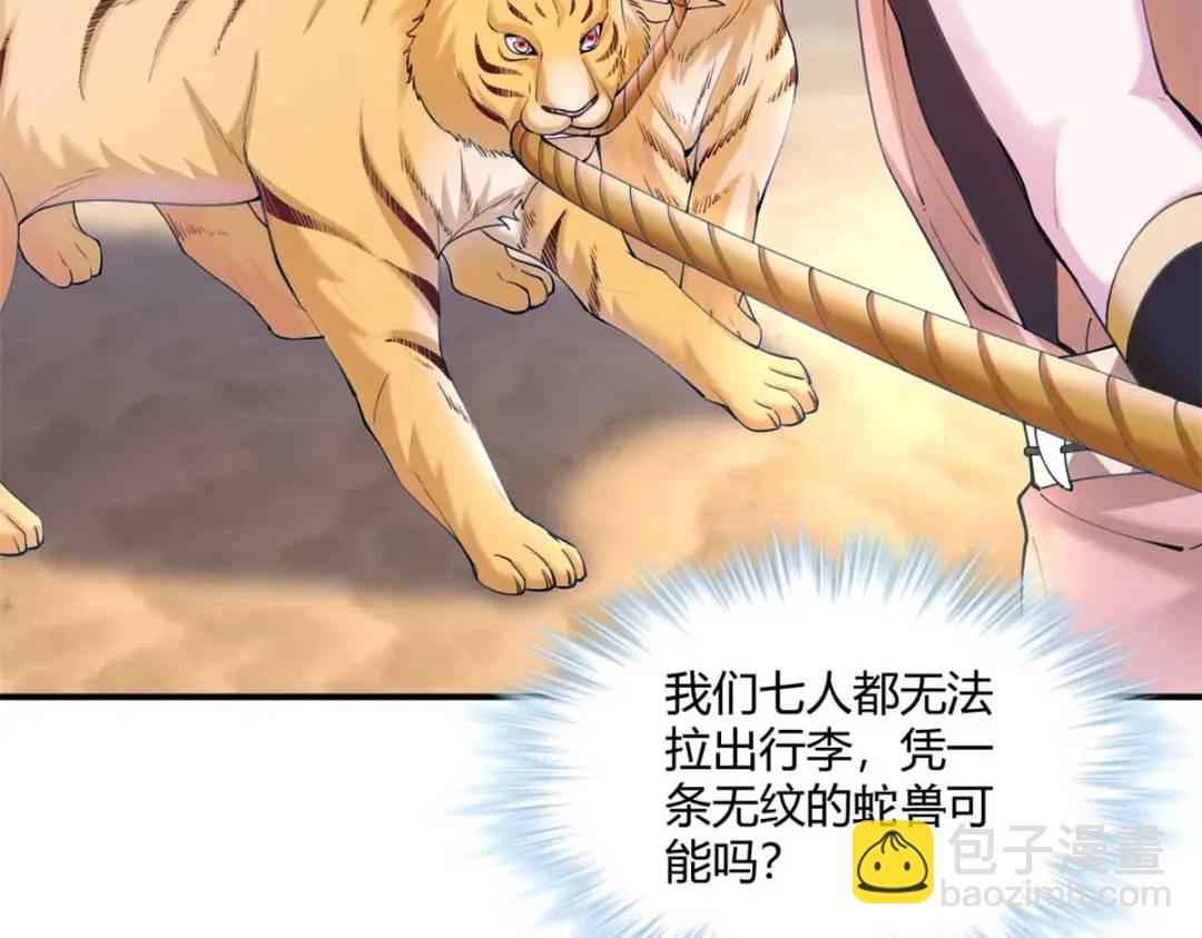 498(1/3)-第500话