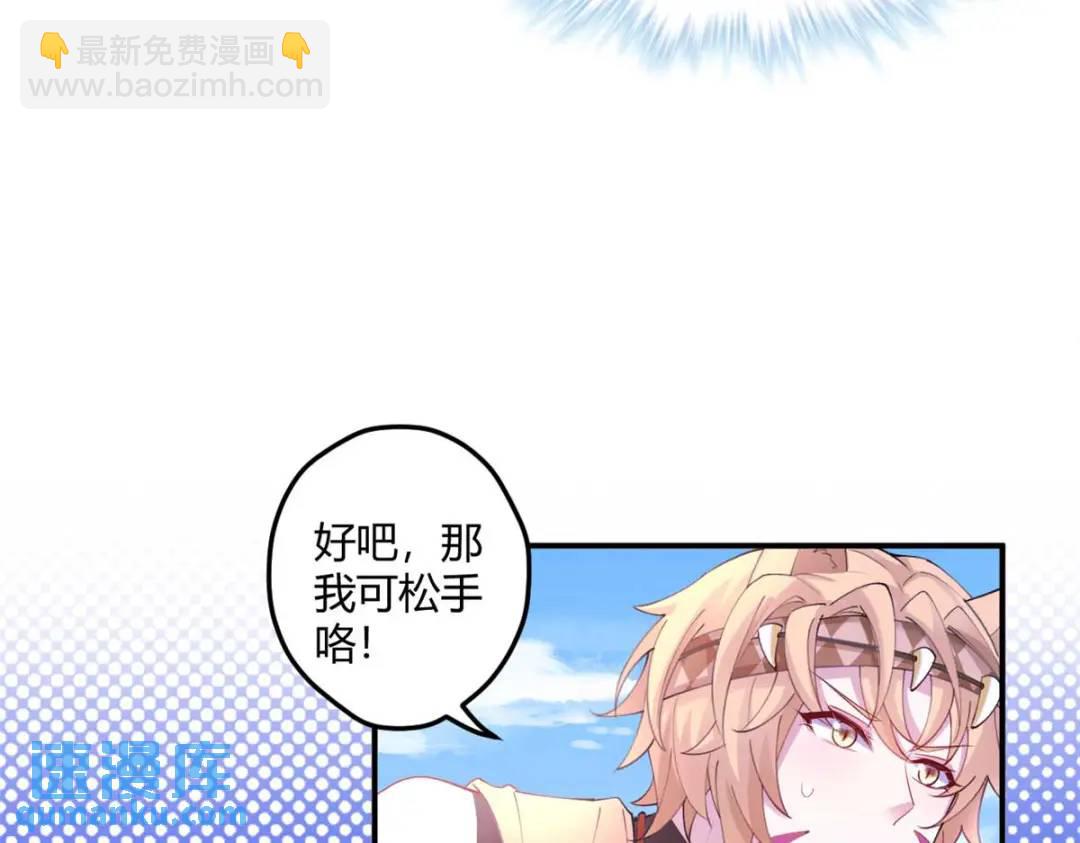 498(1/3)-第500话