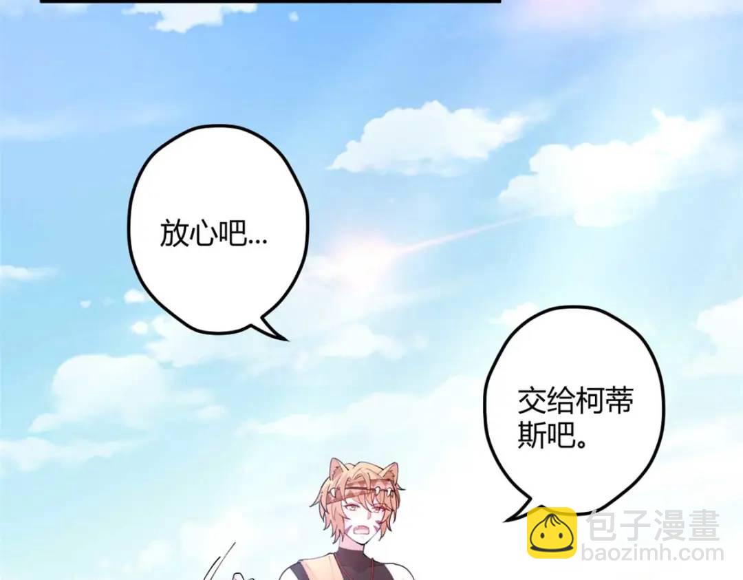 498(1/3)-第500话