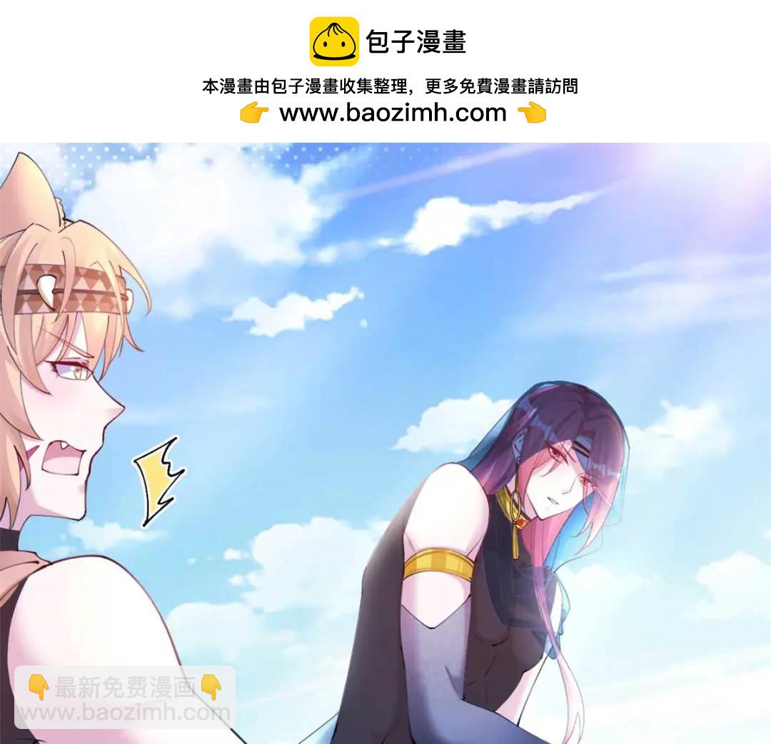 498(1/3)-第500话