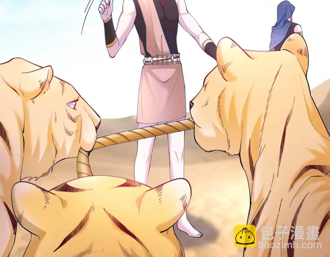 498(1/3)-第500话
