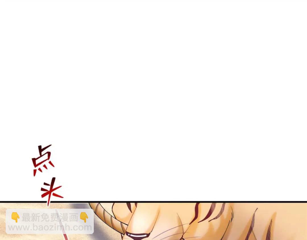 498(1/3)-第500话