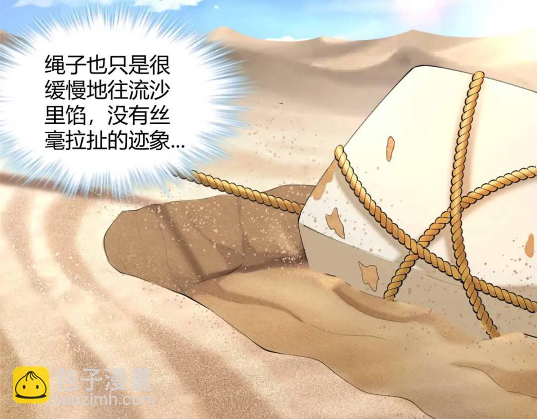 498(1/3)-第500话
