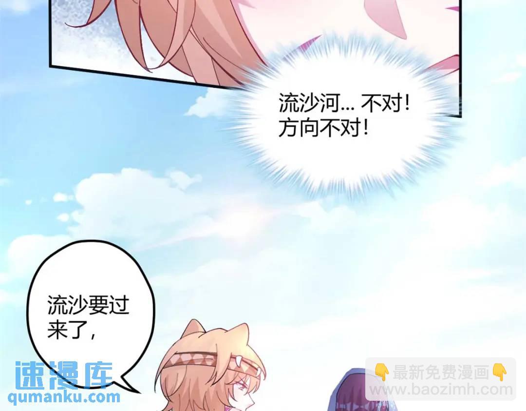 498(1/3)-第500话