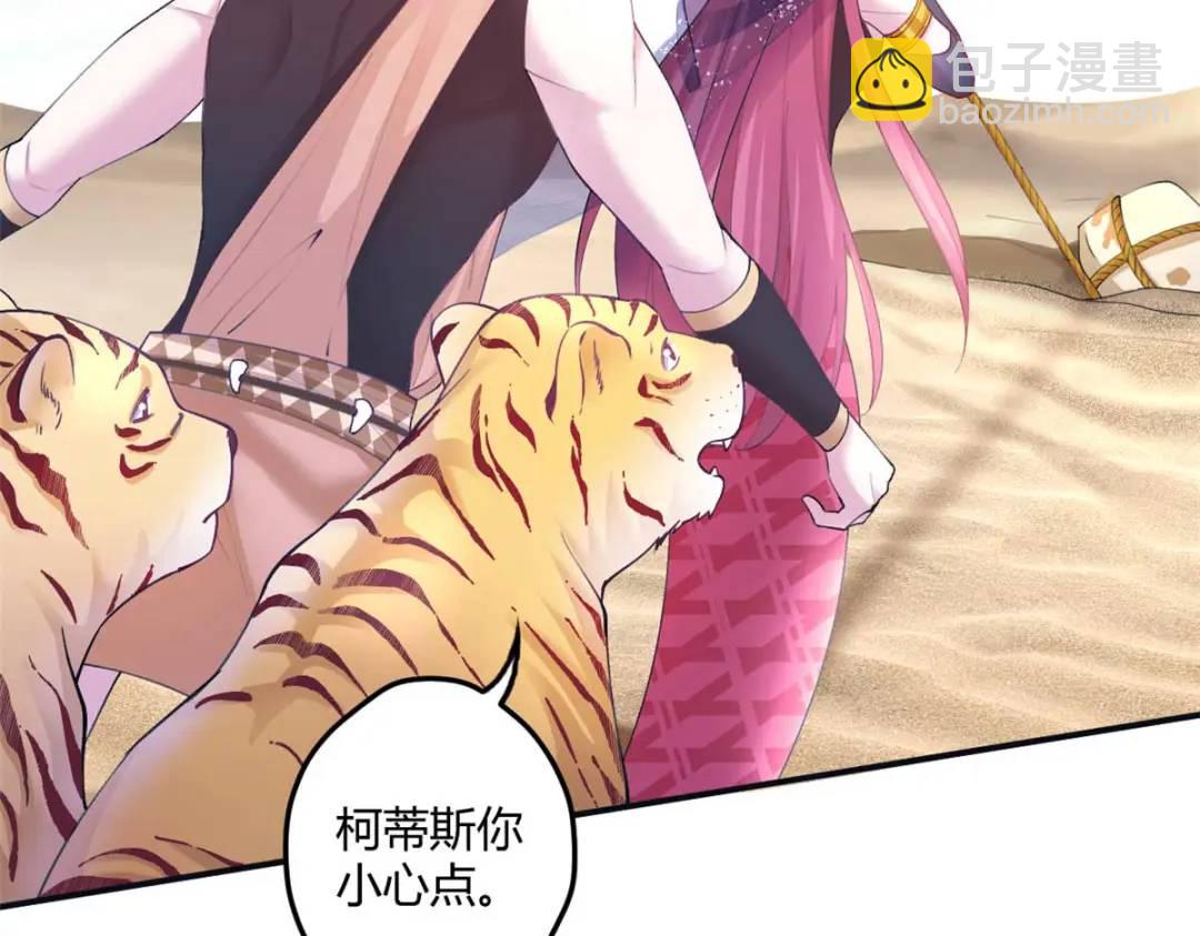 498(1/3)-第500话