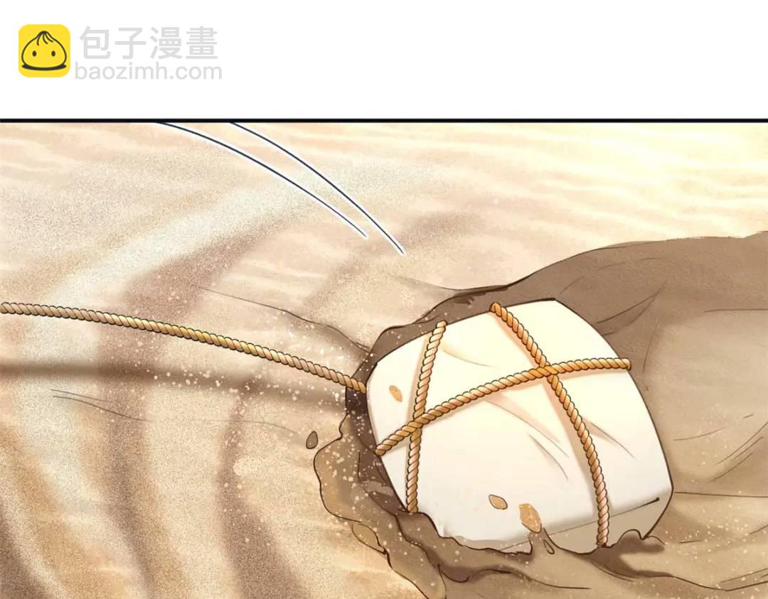 498(1/3)-第500话