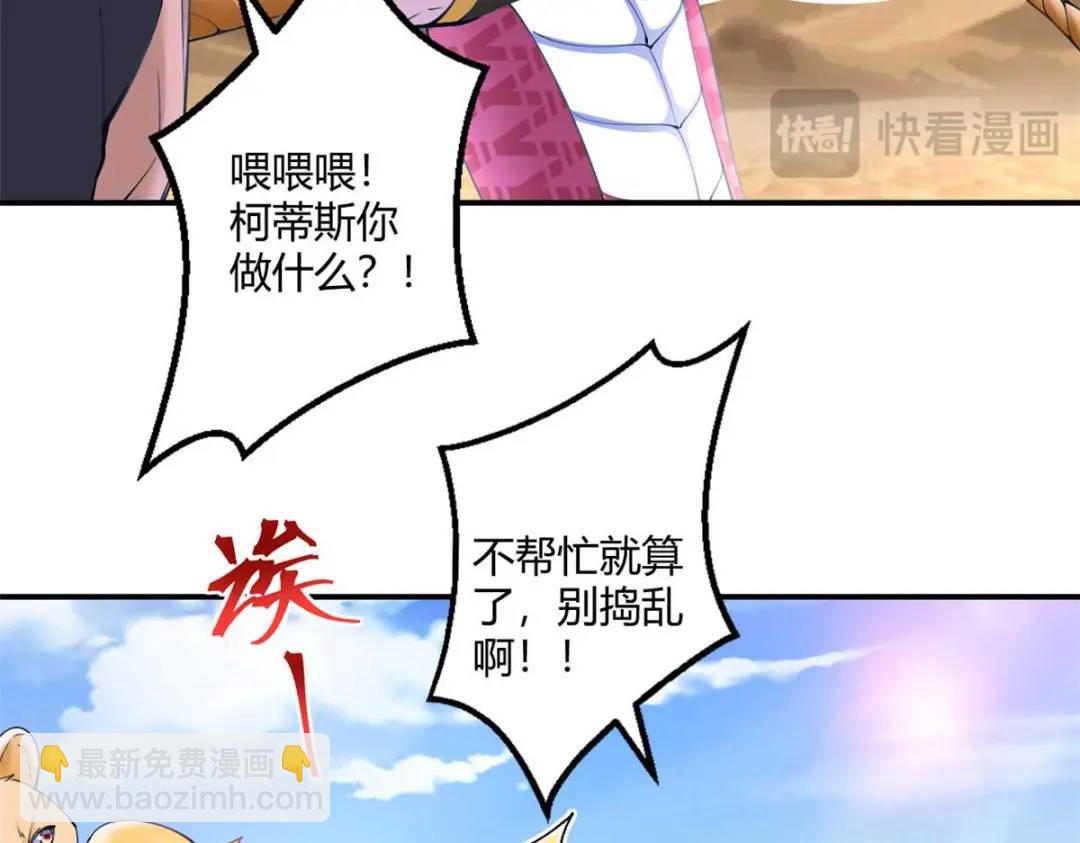 498(1/3)-第500话