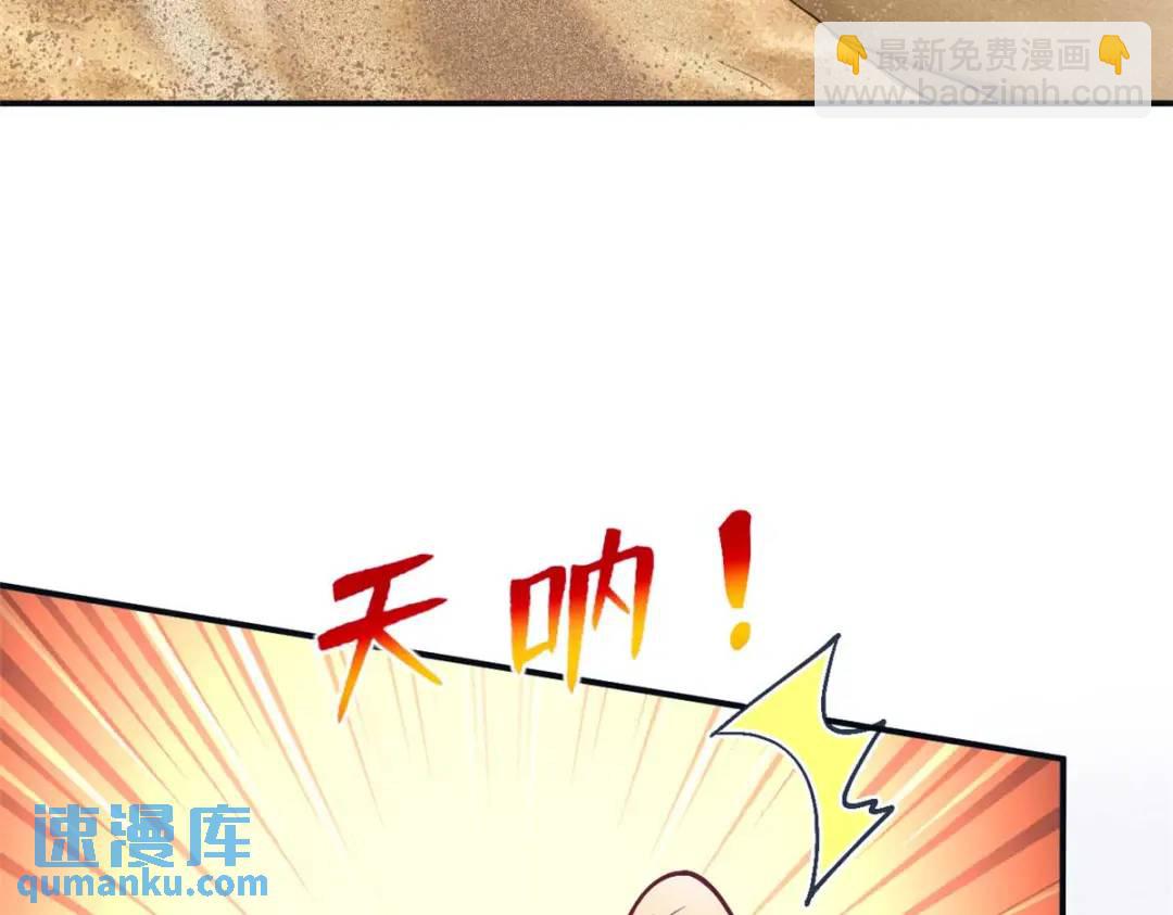 498(1/3)-第500话