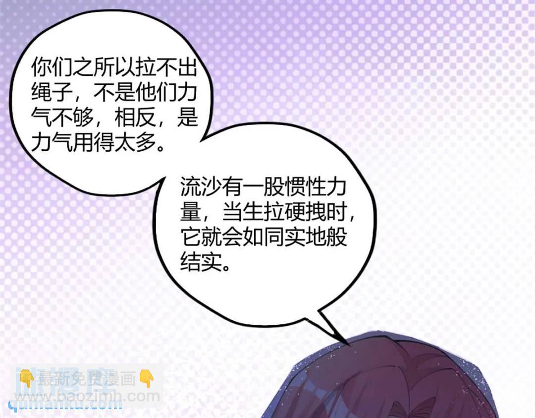 498(1/3)-第500话